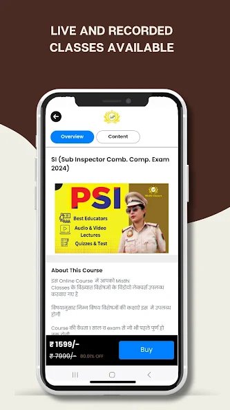 Download App